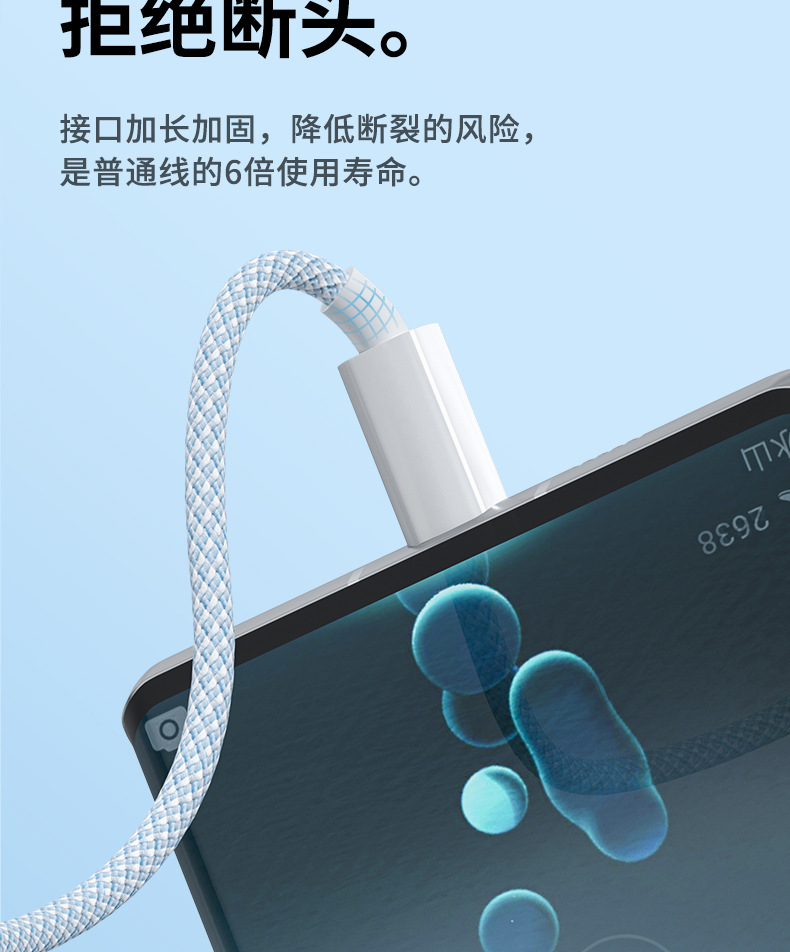 手机详情图8.jpg