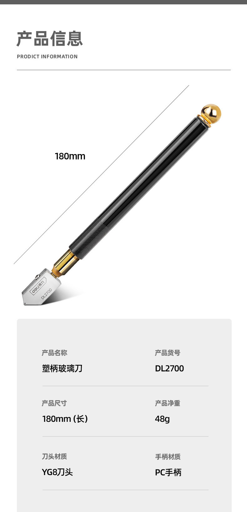 DL2700 (16).jpg