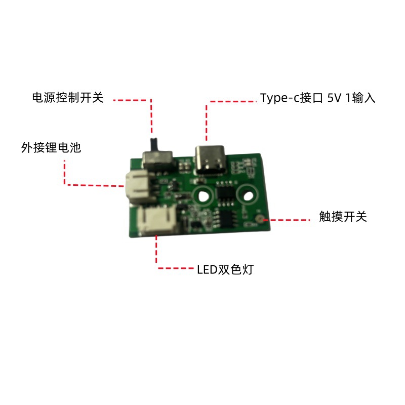 台灯主板功能指示图