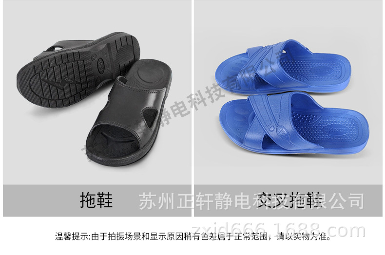 魔术贴单网鞋_19.jpg