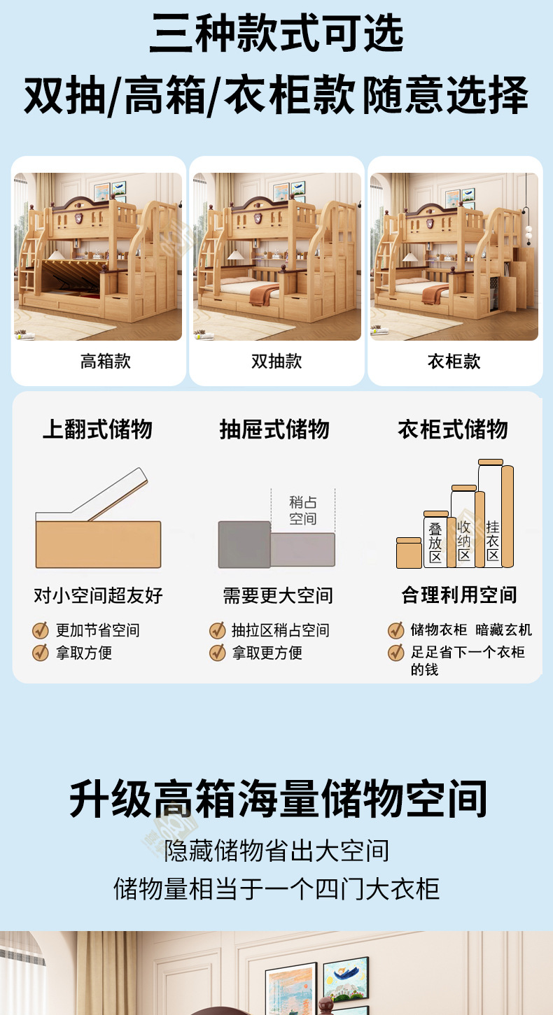 原木详情_07.jpg