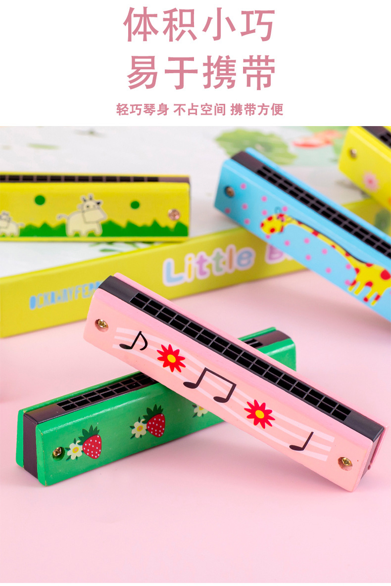 木质卡通口琴_06.jpg