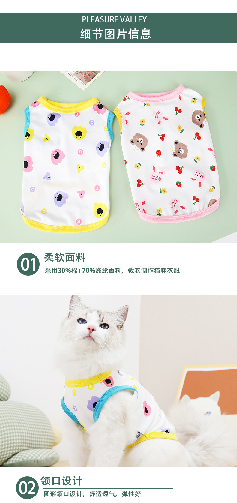胖子小熊背心_08.jpg