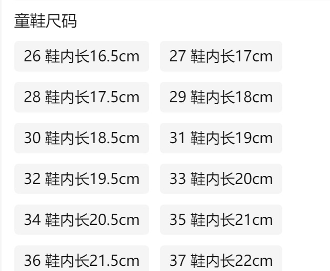 截图20230806193515