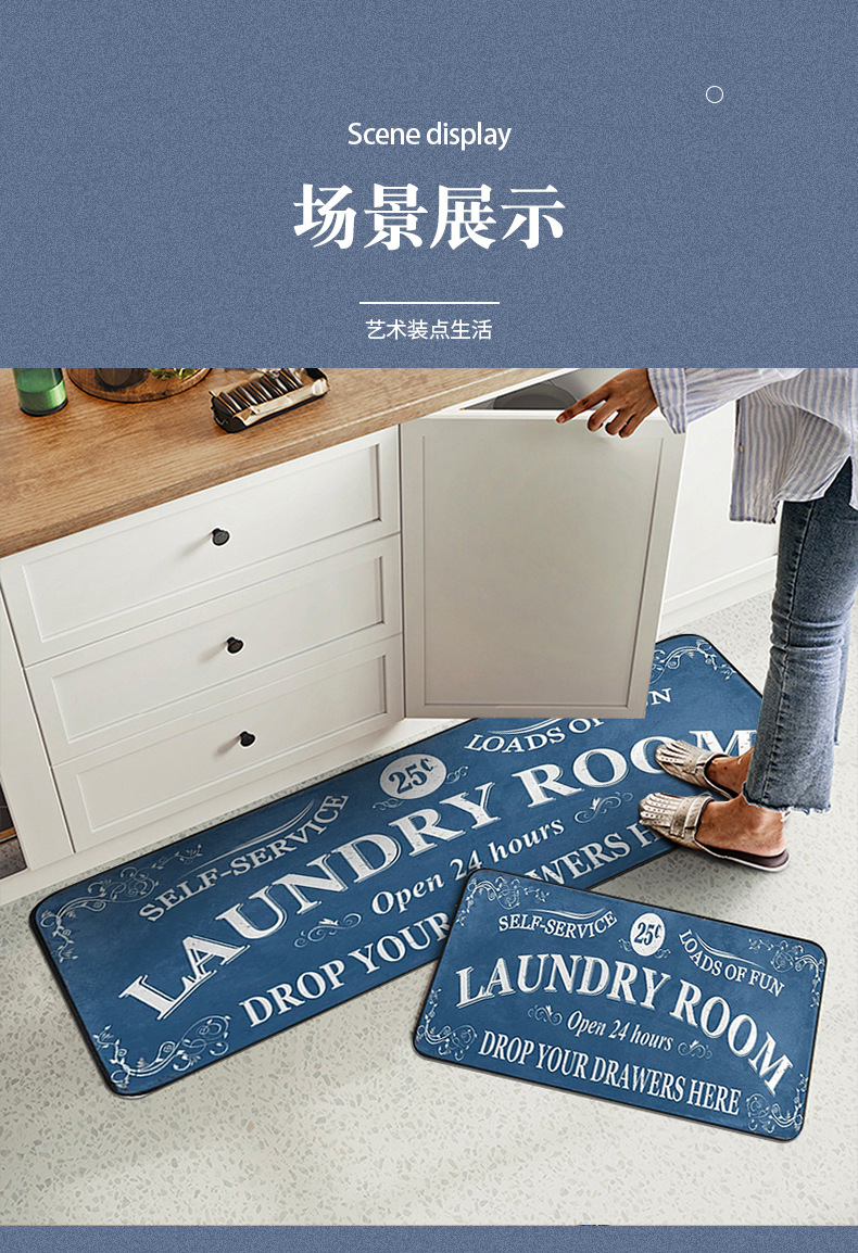 厨房地垫,文字系列地垫,玄关浴室脚垫,地毯地垫