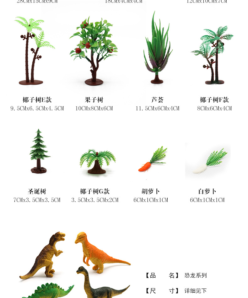 动物世界_03.jpg