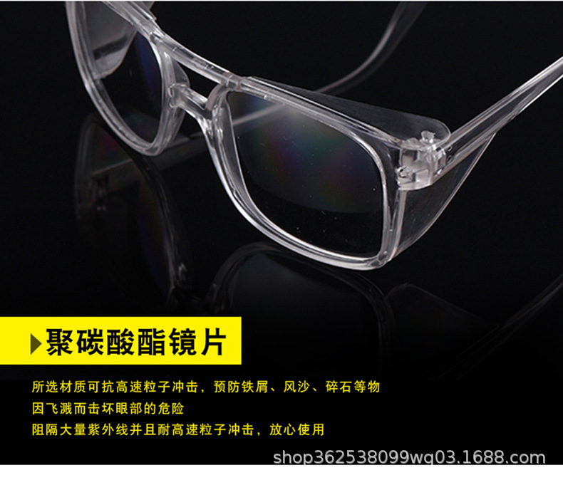 1148电焊眼镜    (5).jpg