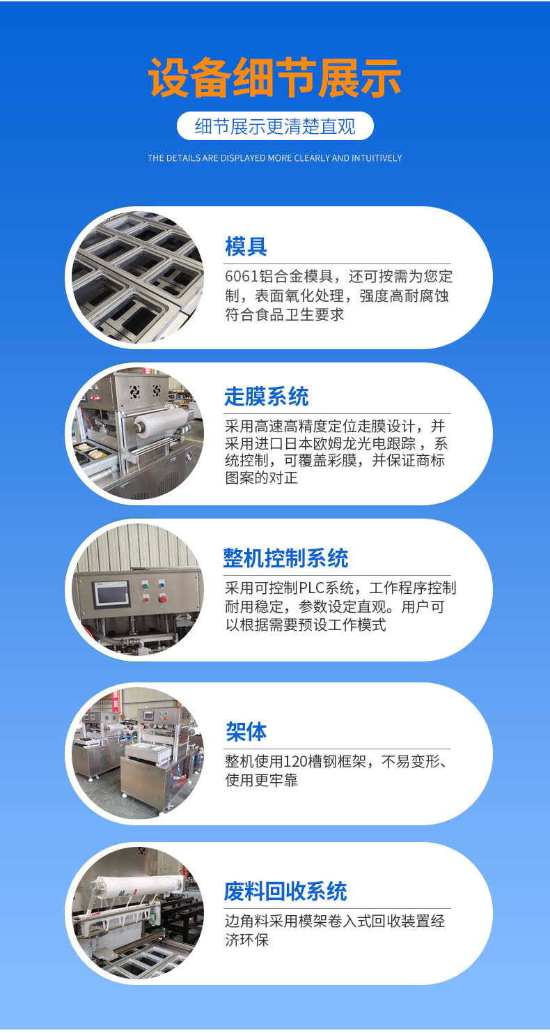 双工位真空包装机-_06.jpg