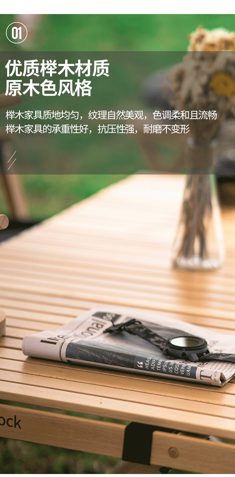 蛋卷桌-详情1-1_03.png