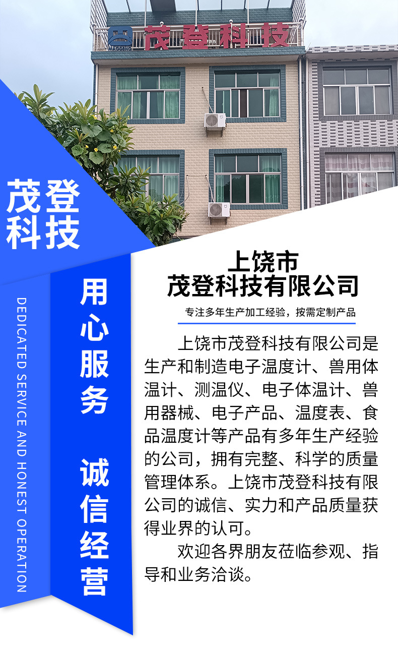详情_14