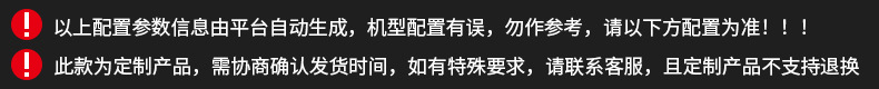 说明条.jpg