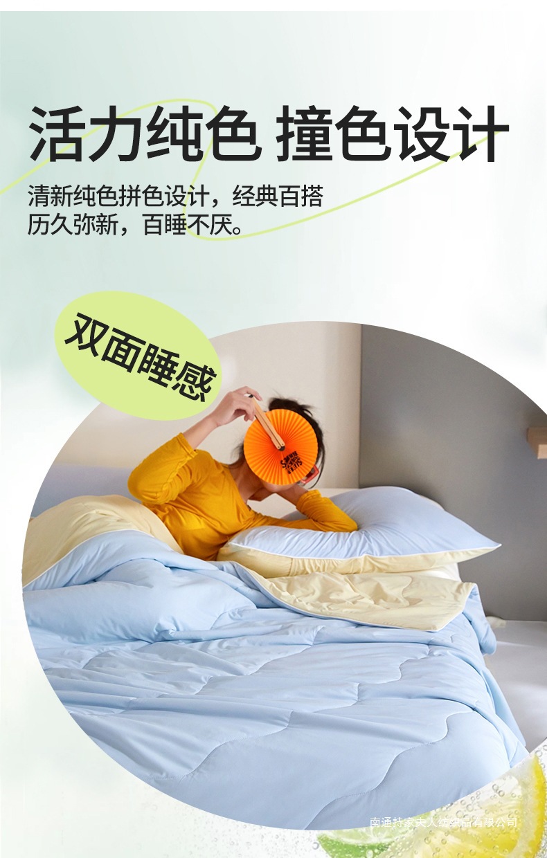 典雅蓝+米色_19.jpg