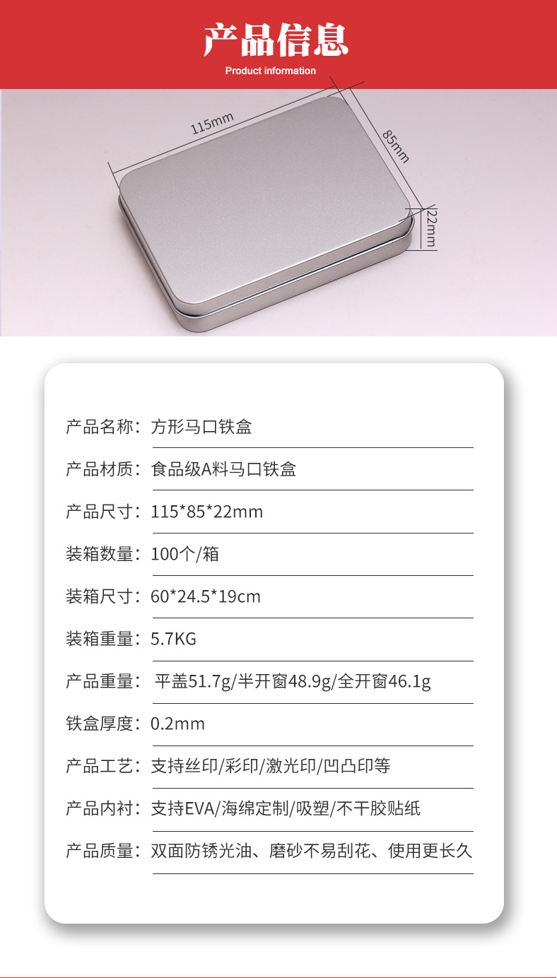 惠州利侨现货详情页_04