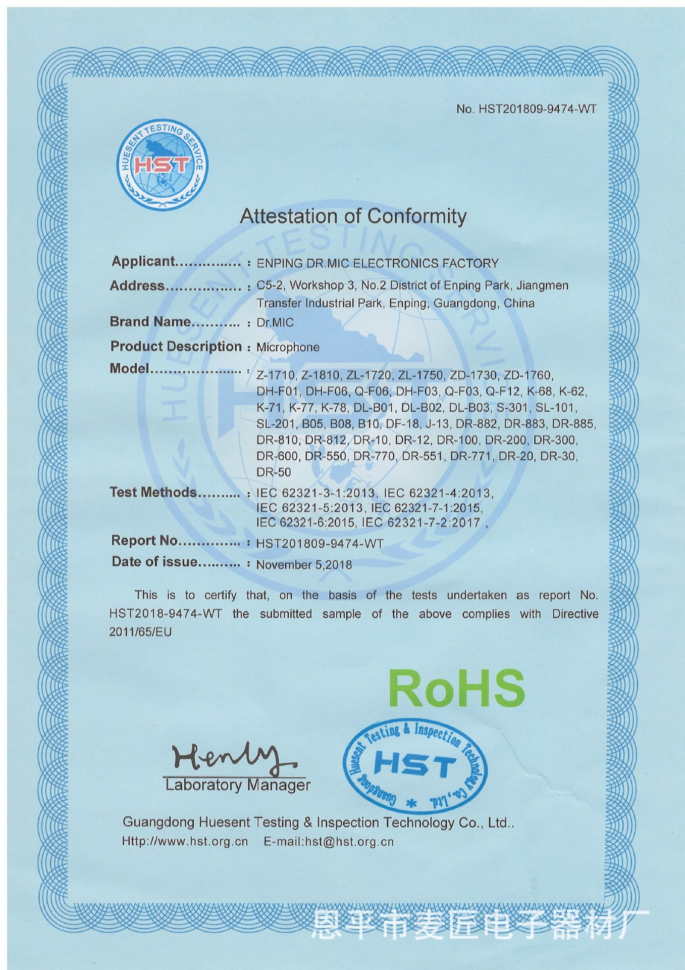 11211838124_1130657535