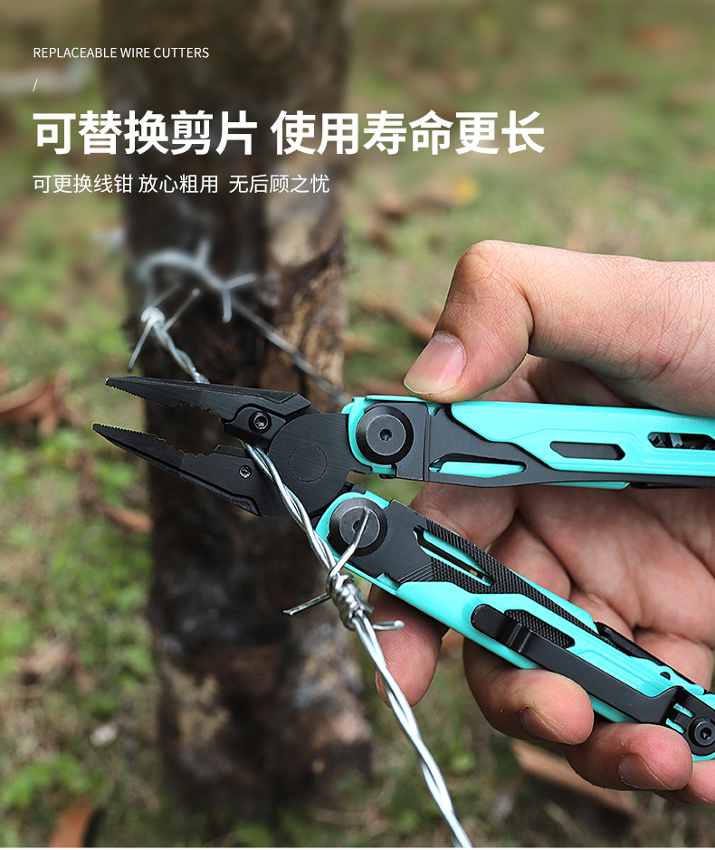 GHK6B3色多功能钳1688详情_08.jpg