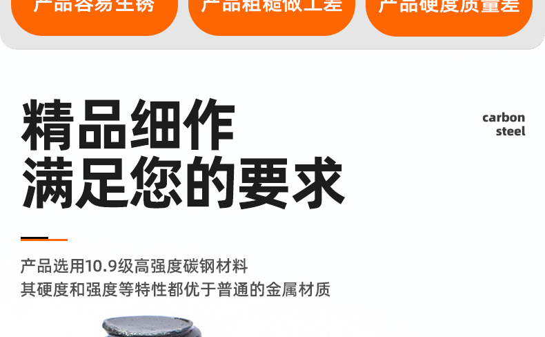 10.9级高强度氧化发黑沉头梅花机牙螺丝_03_02.jpg