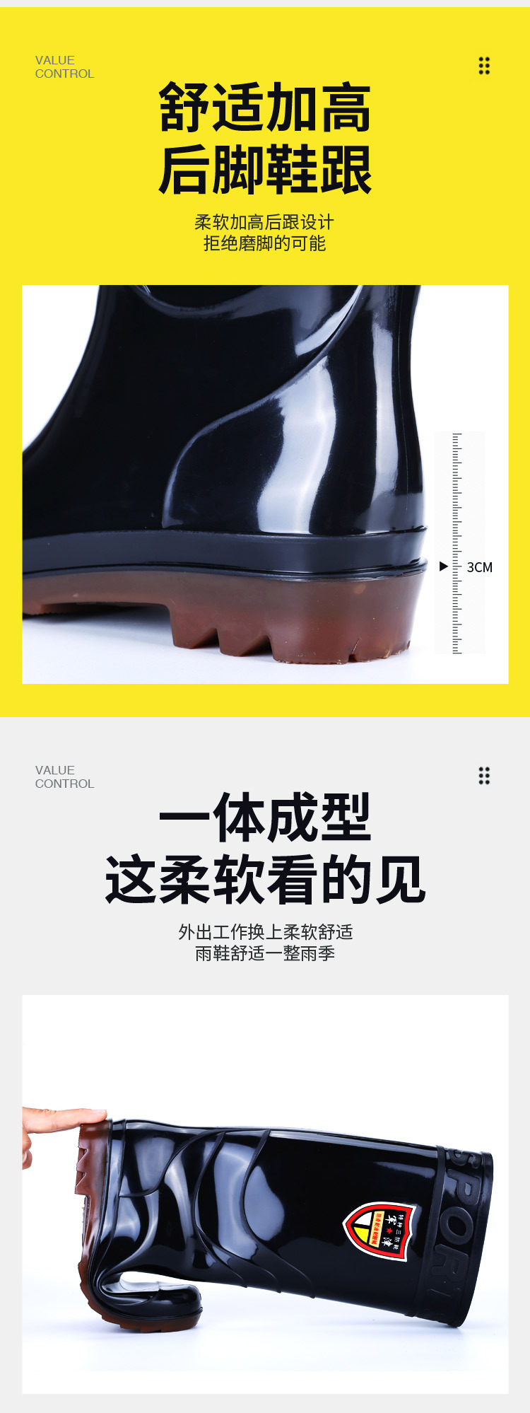 实景雨鞋_11.jpg