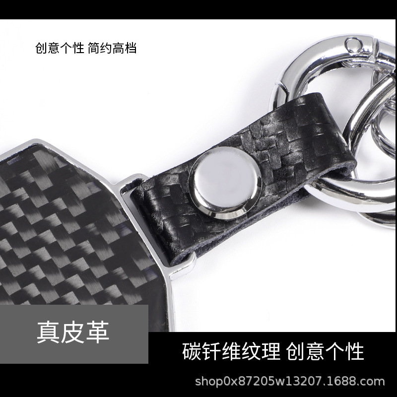 主图-碳纤维钥匙扣【盾牌-无标】 (4).jpg