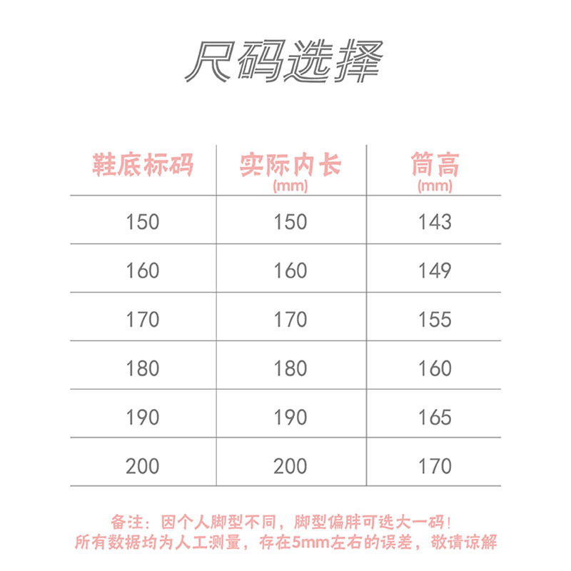 SCCYE21305-SCCYE21303_详情页_04_副