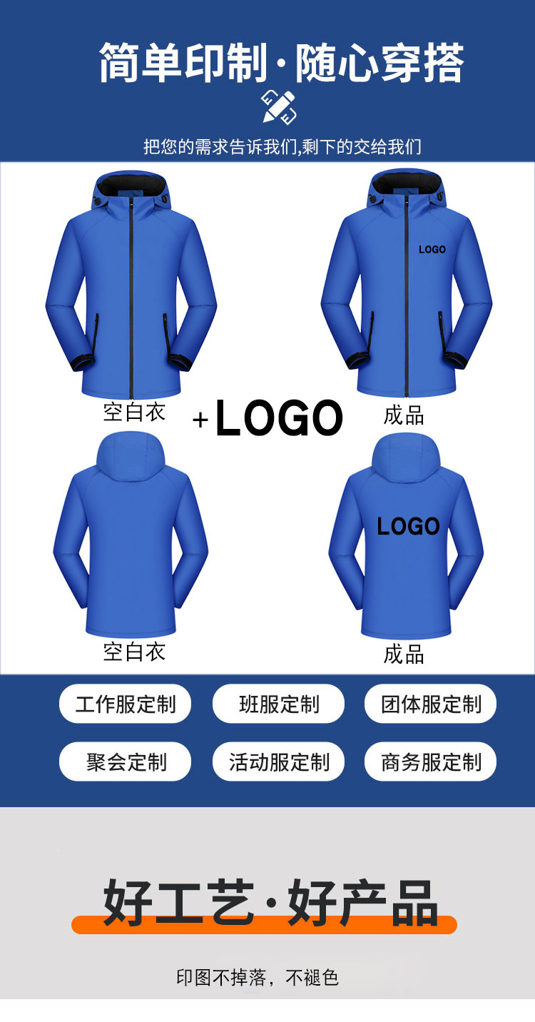 工艺详情 (1).jpg?x-oss-process=image/format,png