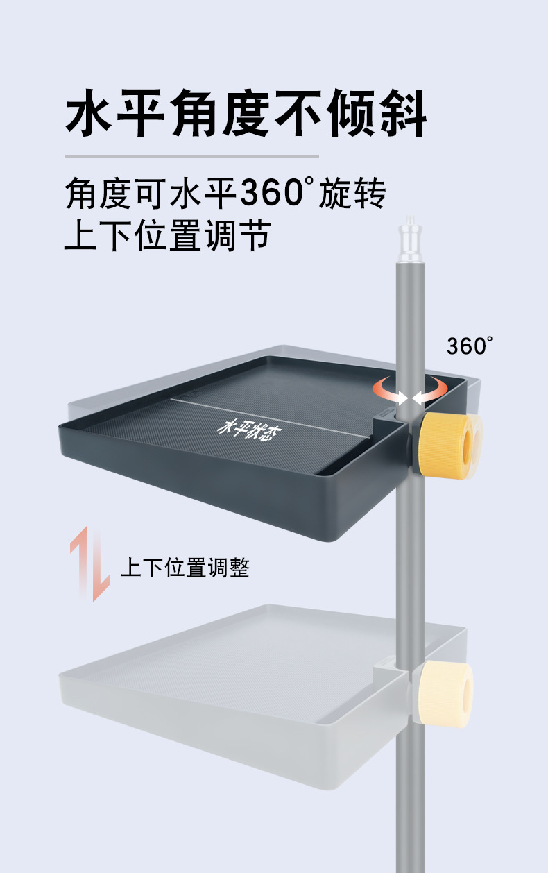直播托盘-详情-2_01.jpg