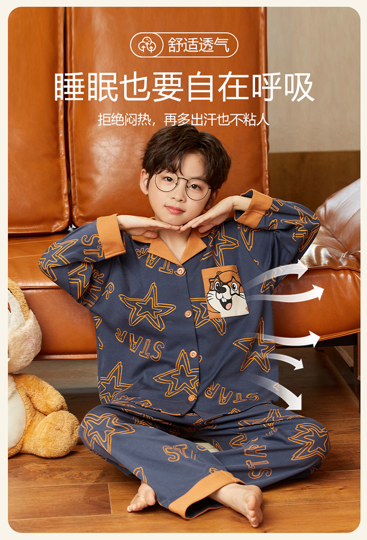 复制_纯棉男童家居服套装开衫春秋季新款男孩长袖.jpeg