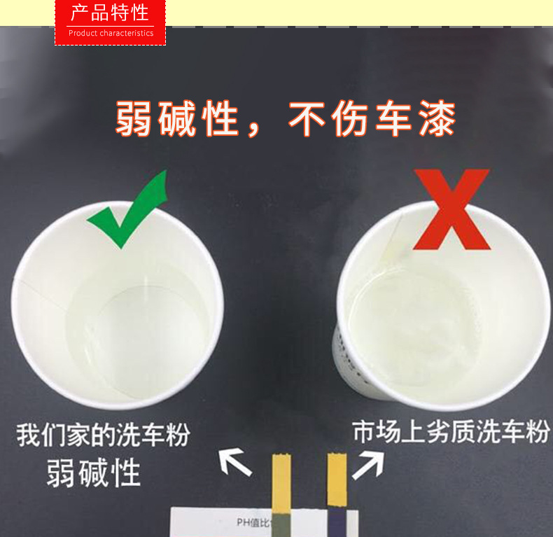 免擦PSD_02.jpg