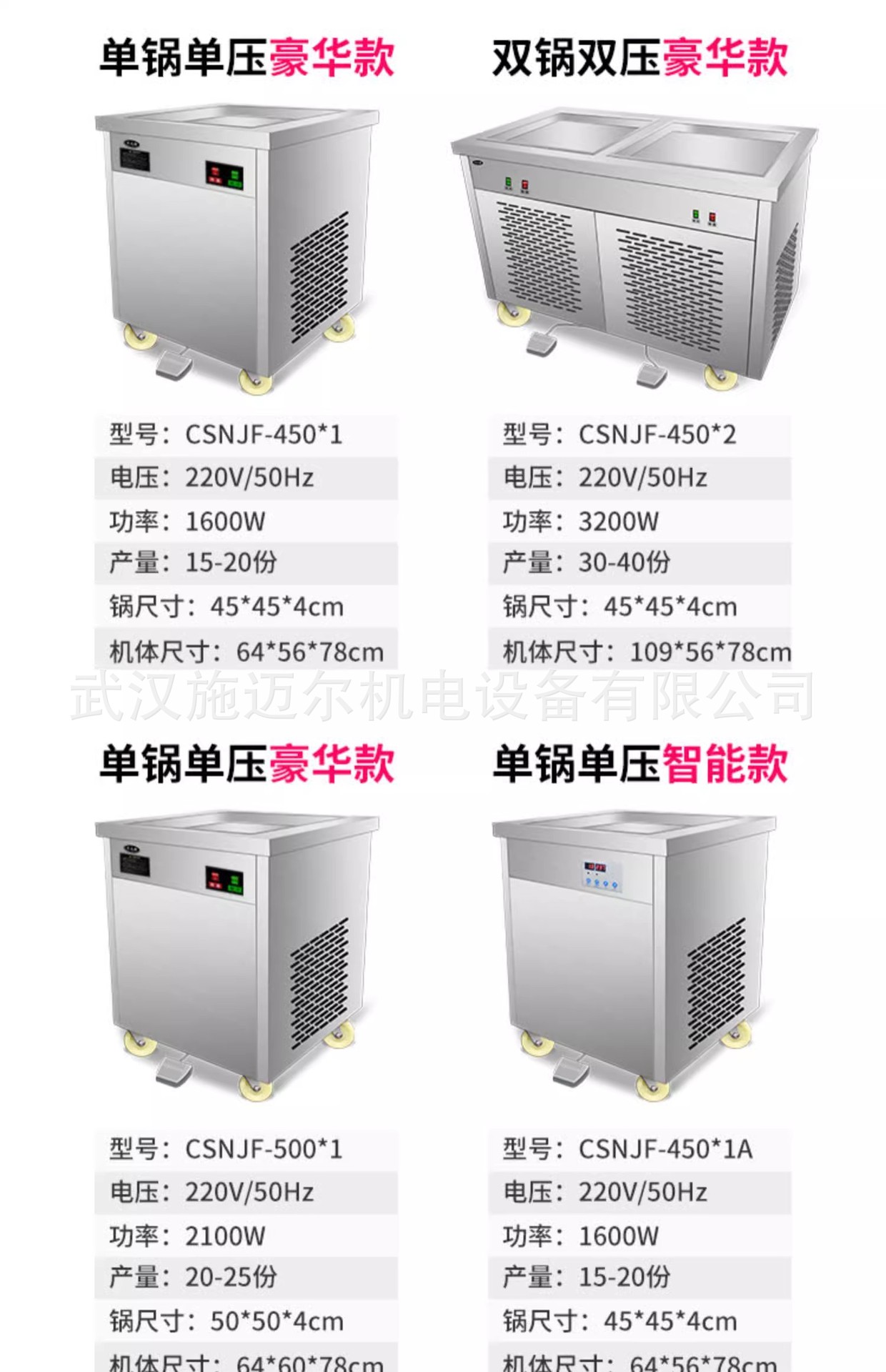 O1CN01Cw1FkL2506lsBwM6d_!!8504