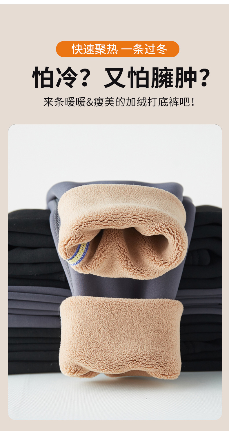 四叶草鲨鱼裤_03