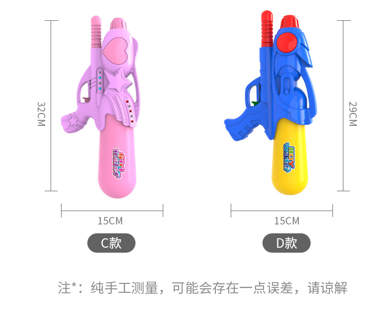水枪2合1详情页_16.jpg