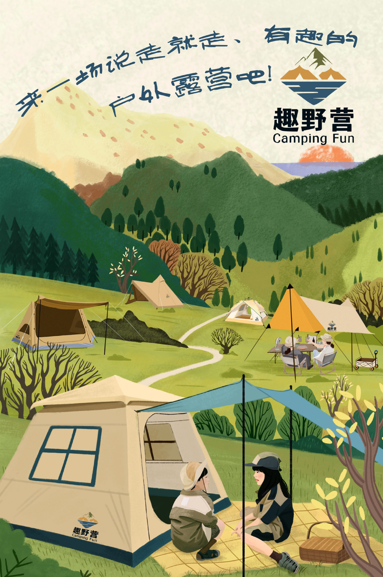 自动杆帐篷