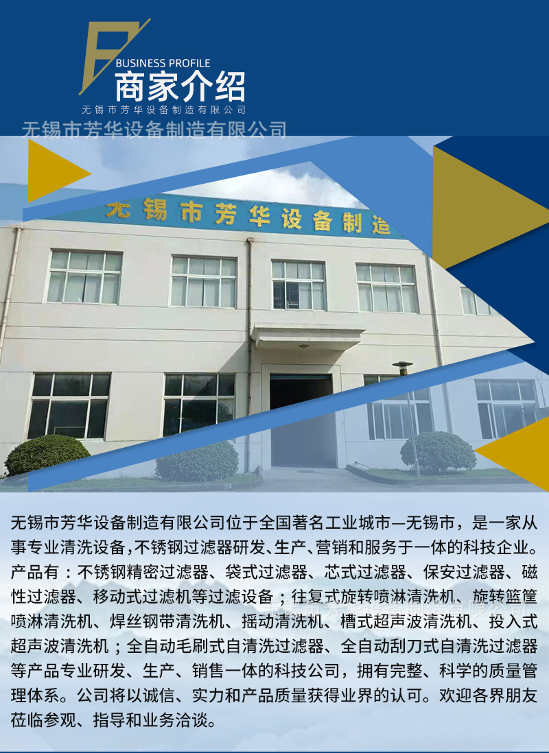 篮式吊环斜篮详情页电话水印修改_13