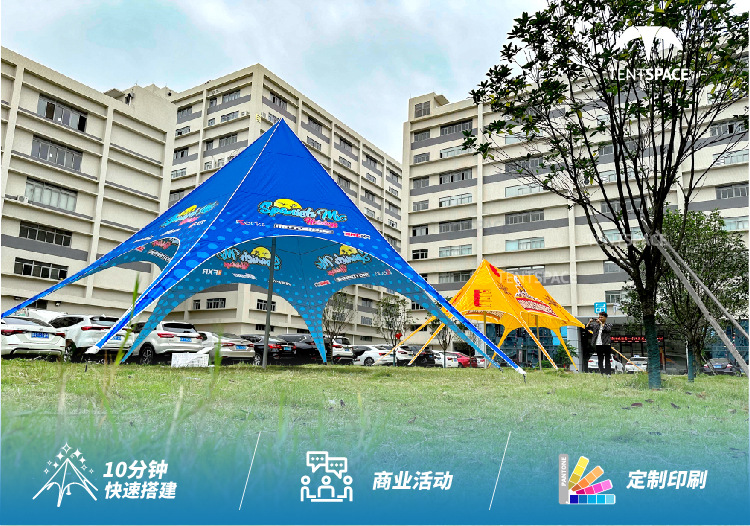 20240530星帐详情页（中文）_画板 1.jpg