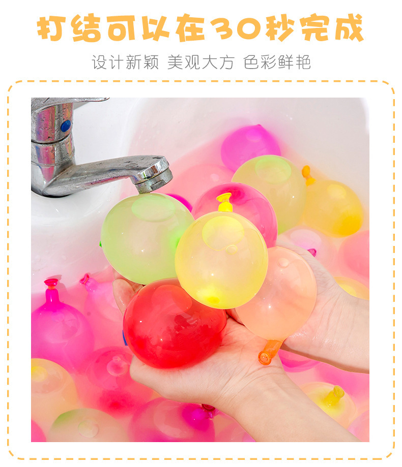 注水气球_06.jpg