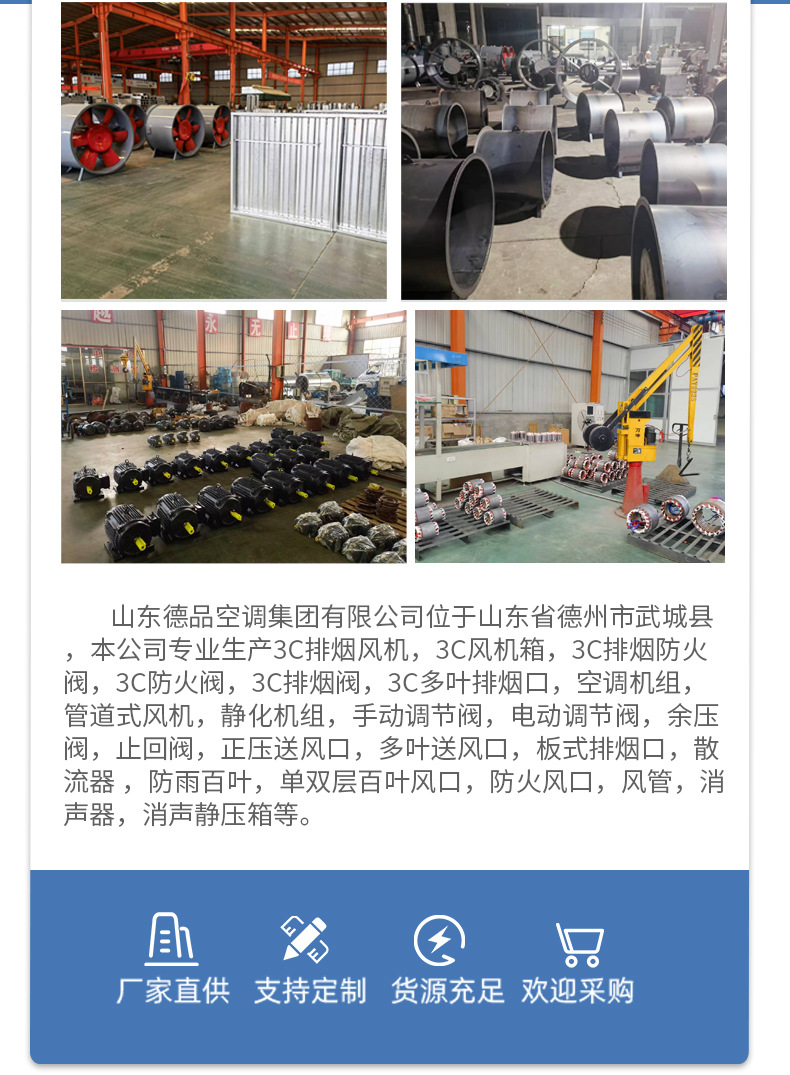 详情_16.jpg