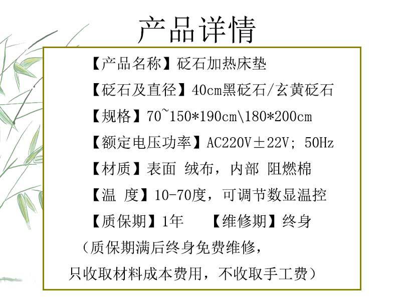 网格床垫详情_02