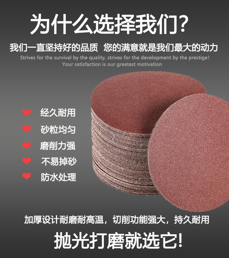 为什么选择我们