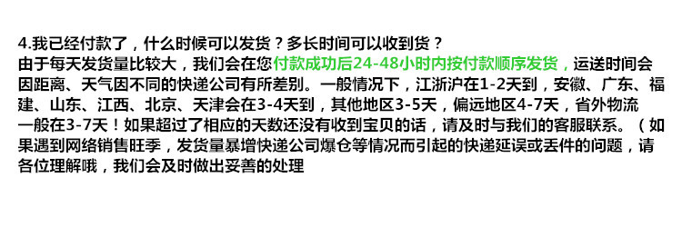 立果箱包厂 (4模板)