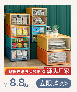 b2b详情页关联营销模版-2_06