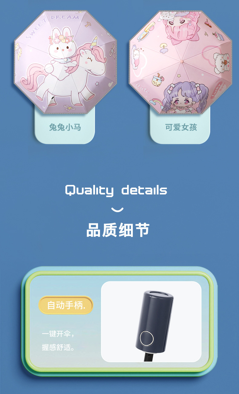 详情页_11