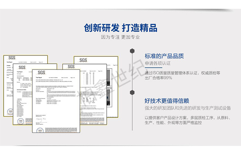 柏鑫世纪详情页11_05