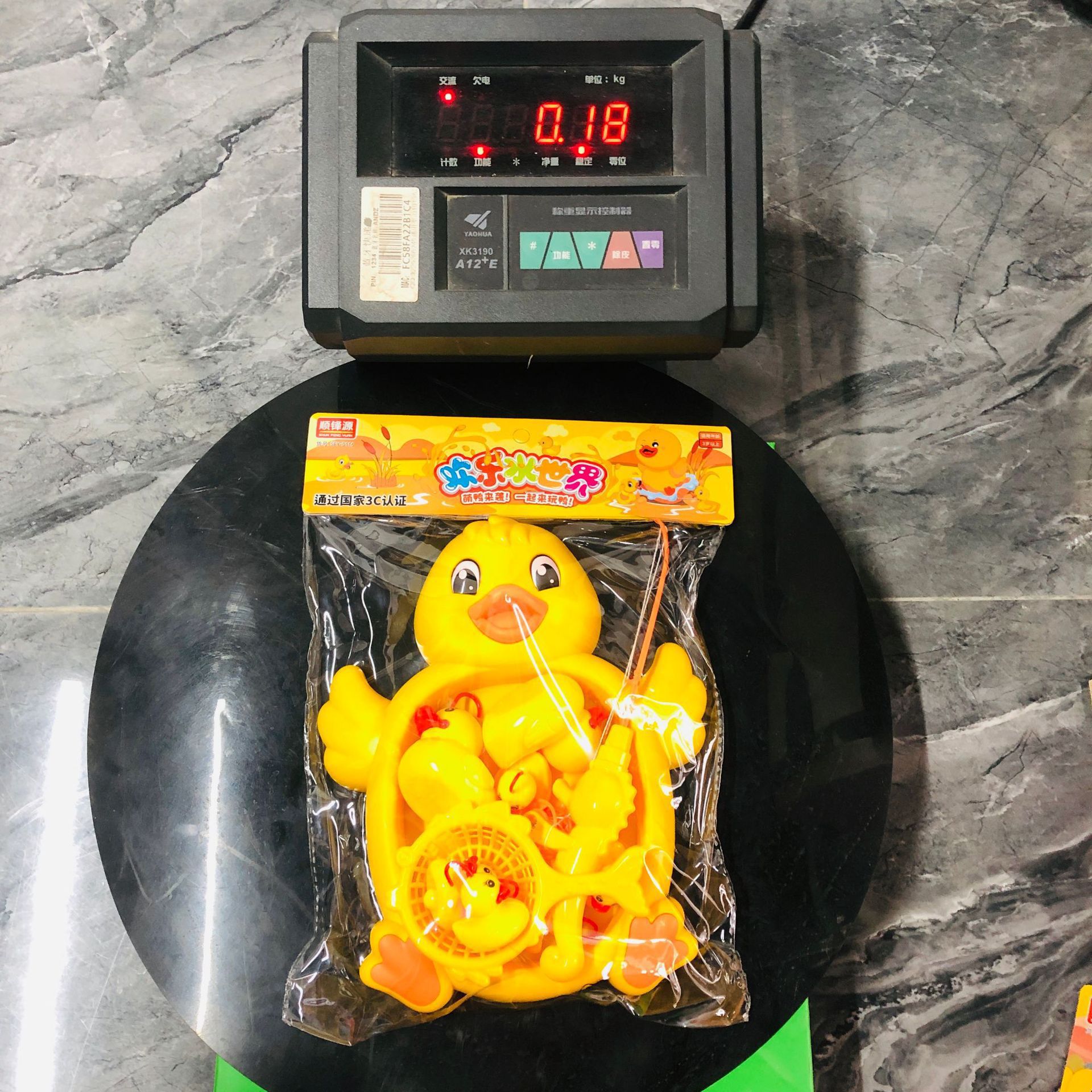 复制_新品 儿童钓鸭套装玩具男女宝宝动脑洗澡戏.jpg