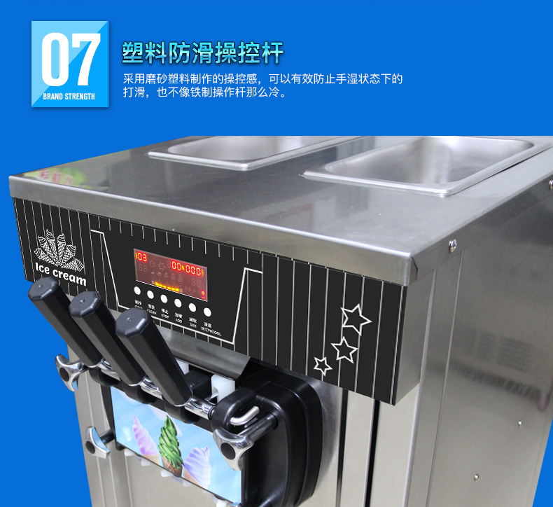 冰淇淋机详情2022-02-21_12.jpg