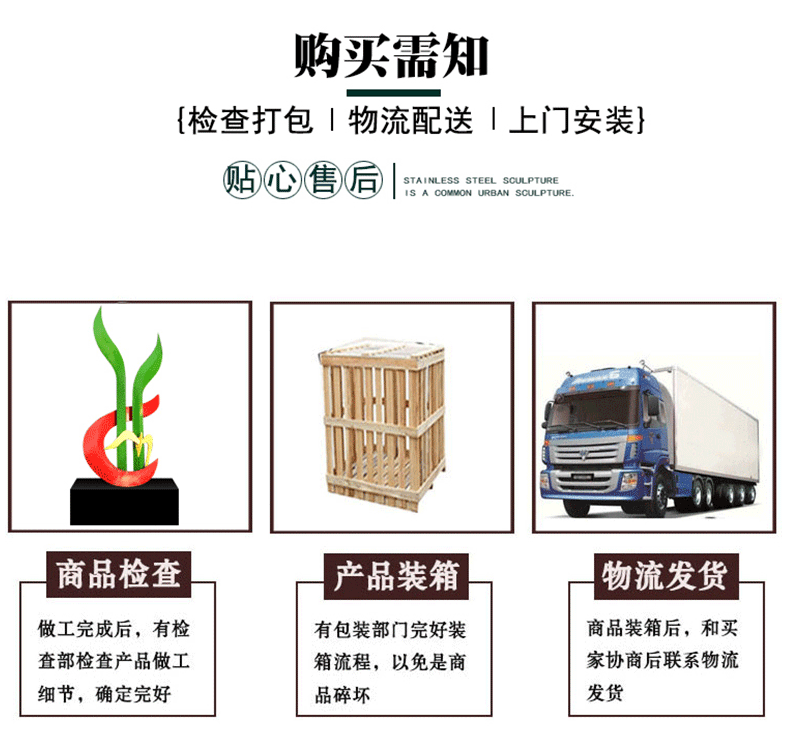 不锈钢定制2_16