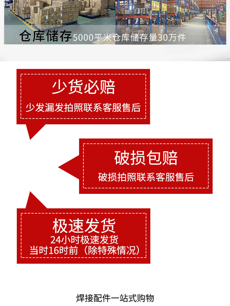 详情页切片_04.jpg