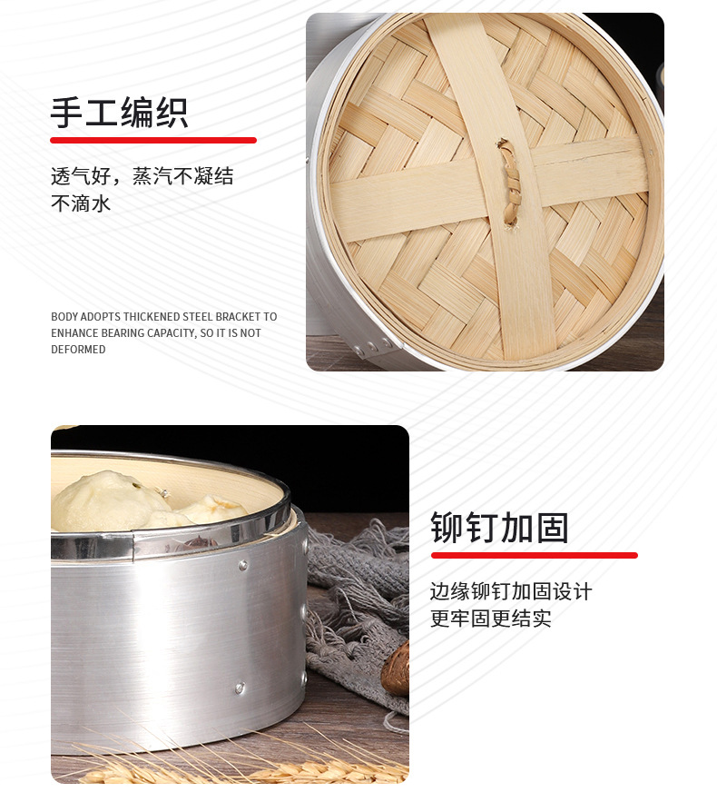 小笼包竹蒸笼