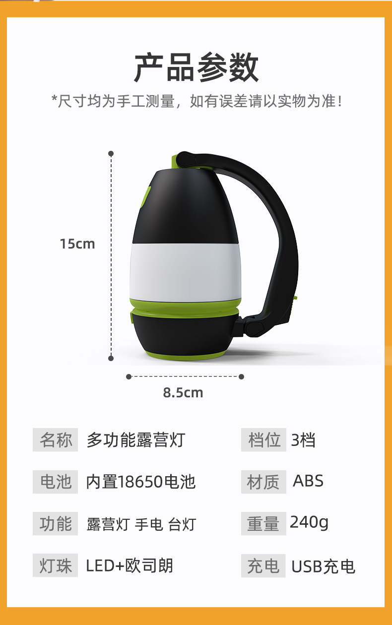三合一灯_14.jpg