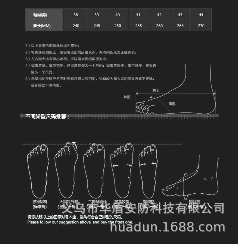 新款加绒作战靴详情_08.jpg