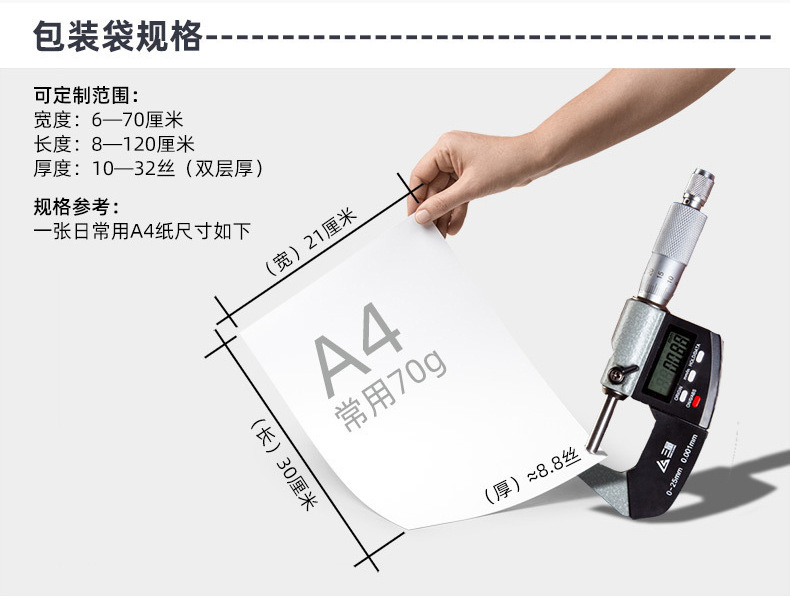 详情2_01