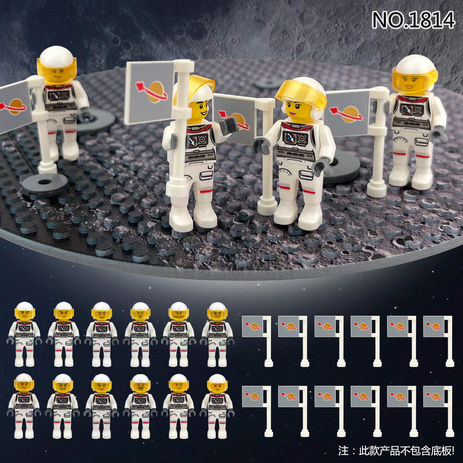 阿里数据包导入_1814宇航员人仔小颗粒飞行员公仔儿童拼装积